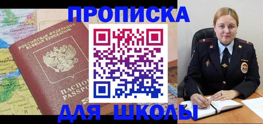 временная регистрация гарантия в Болотном