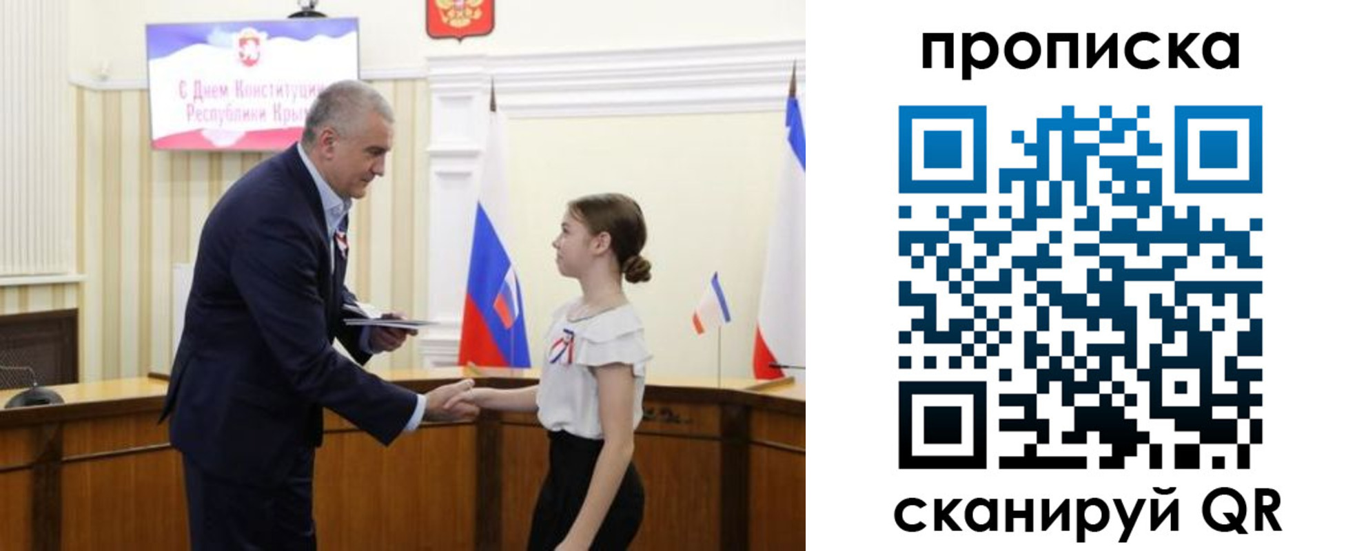 прописка ребенка в Болотном